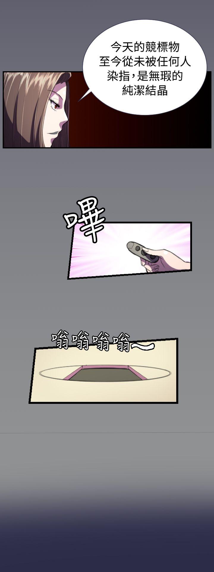 [Manhwa] Angel's tears Love, big tits, OL#[27P]-25