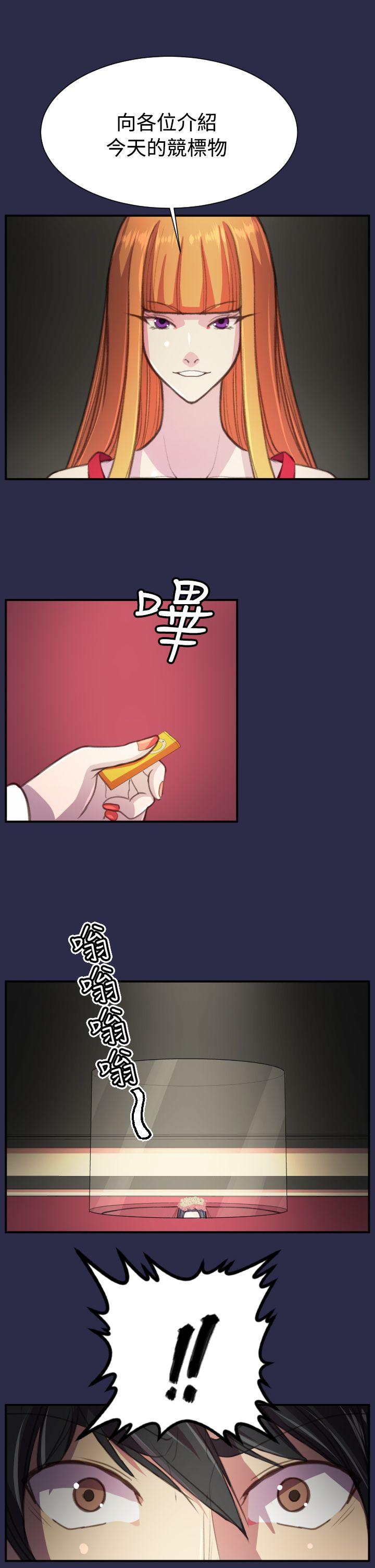[Manhwa] Angel's tears Love, big tits, OL#[27P]-26
