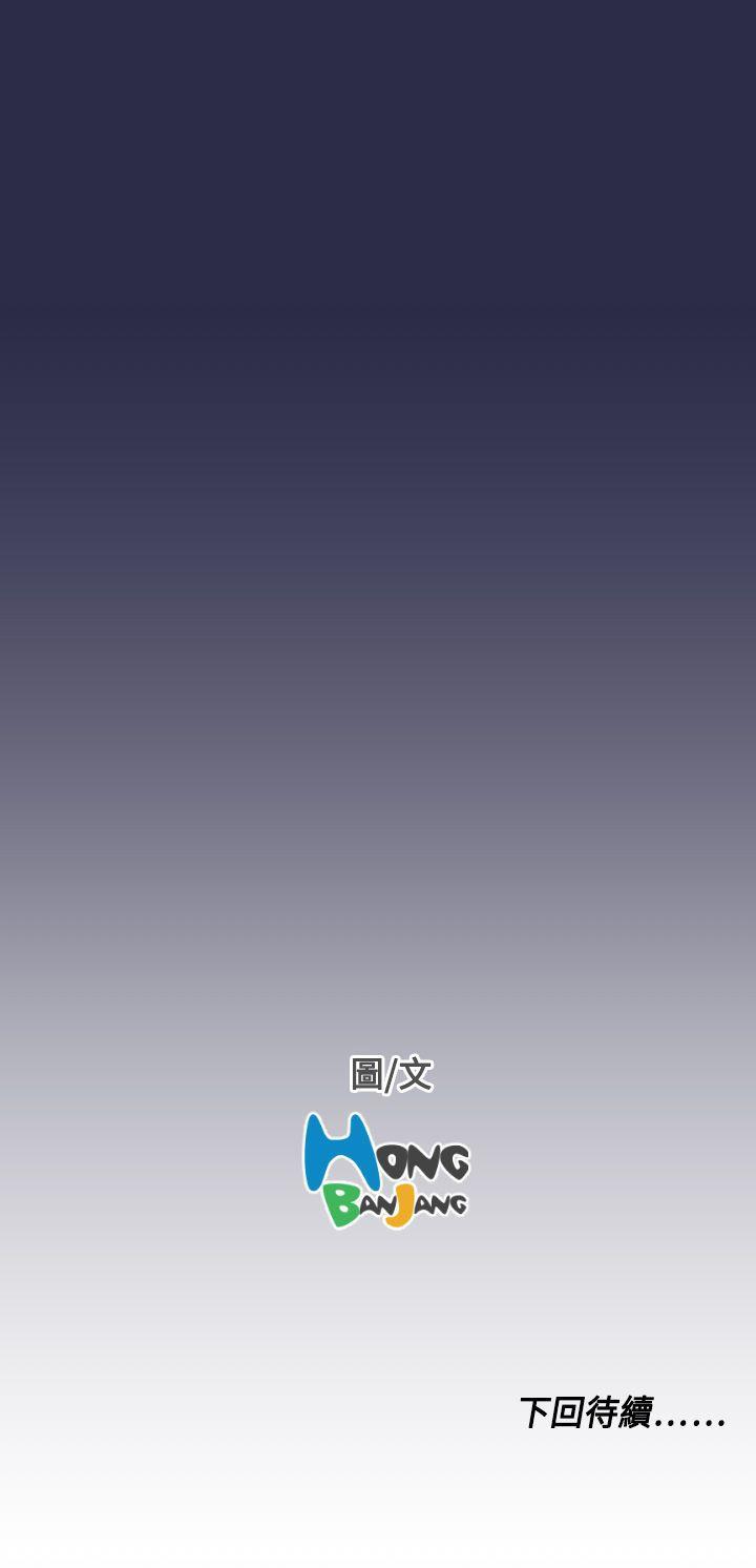 [Manhwa] Angel's tears Love, big tits, OL#[27P]-27