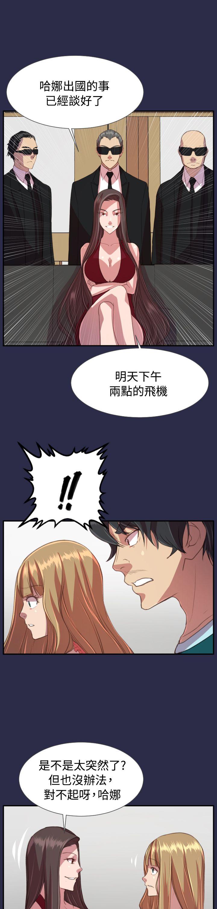 [Manhwa] Angel's tears Love, big tits, OL#[27P]-3