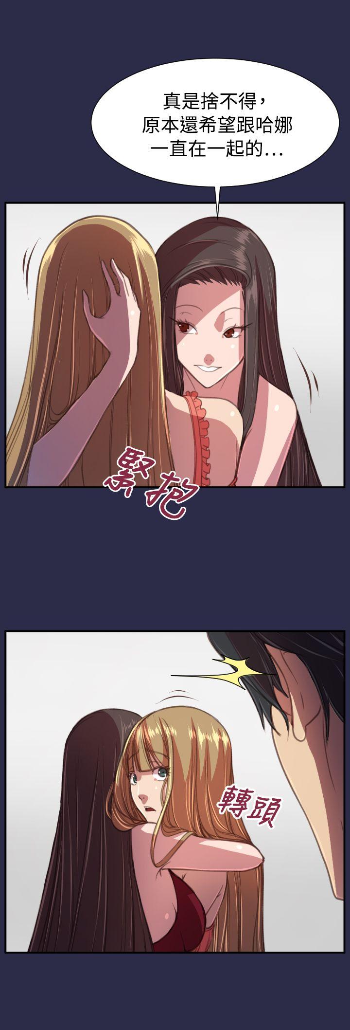 [Manhwa] Angel's tears Love, big tits, OL#[27P]-5