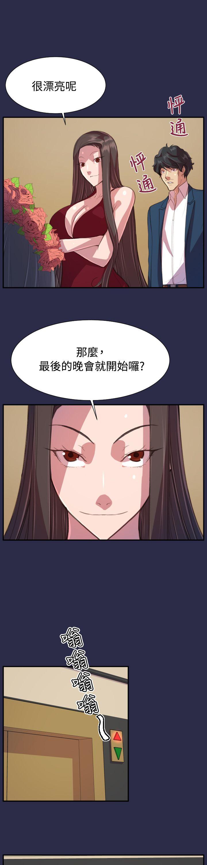 [Manhwa] Angel's tears Love, big tits, OL#[27P]-8