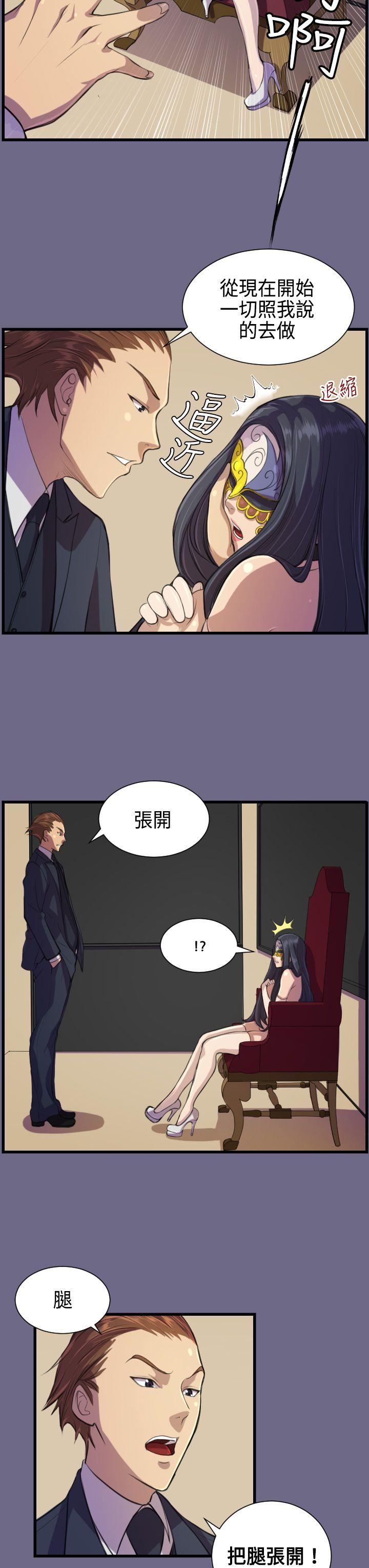 [Manhwa] Angel's tears Love, big tits, OL#[24P]-17