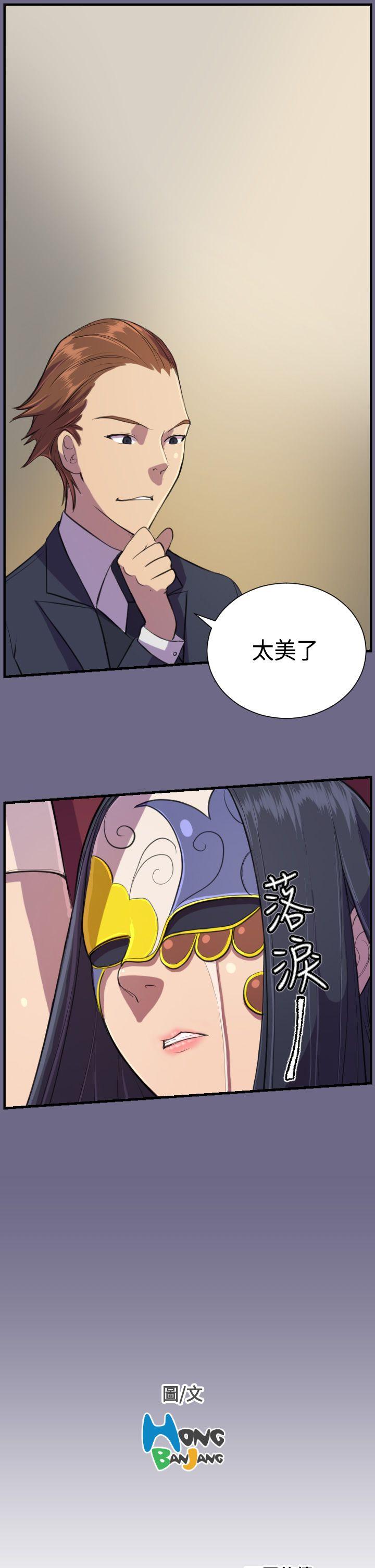 [Manhwa] Angel's tears Love, big tits, OL#[24P]-23