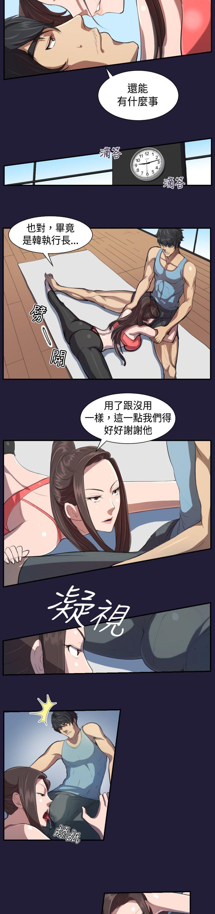 [Manhwa] Angel's tears Love, big tits, OL#[24P]-3