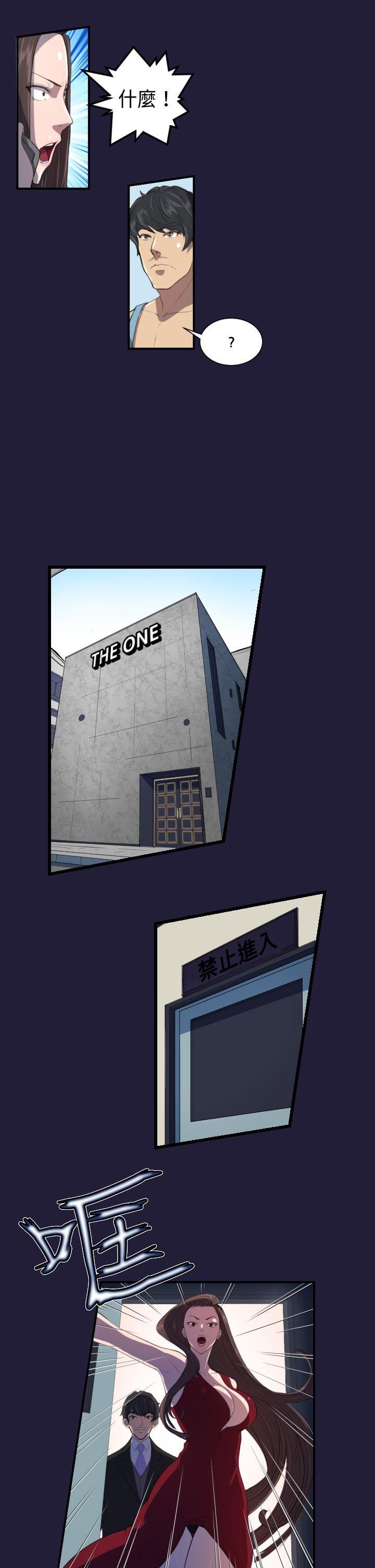 [Manhwa] Angel's tears Love, big tits, OL#[24P]-6