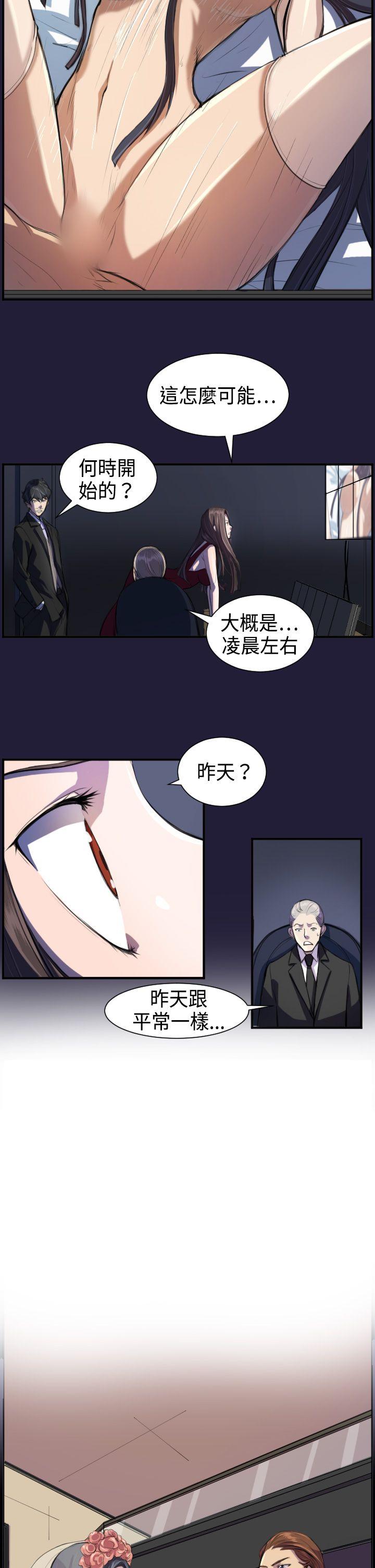 [Manhwa] Angel's tears Love, big tits, OL#[24P]-9