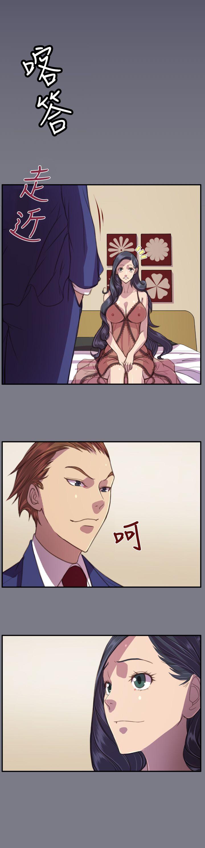 [Manhwa] Angel's tears Love, big tits, OL#[27P]-11