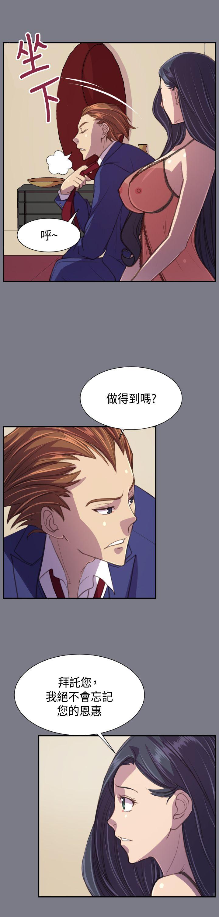 [Manhwa] Angel's tears Love, big tits, OL#[27P]-12
