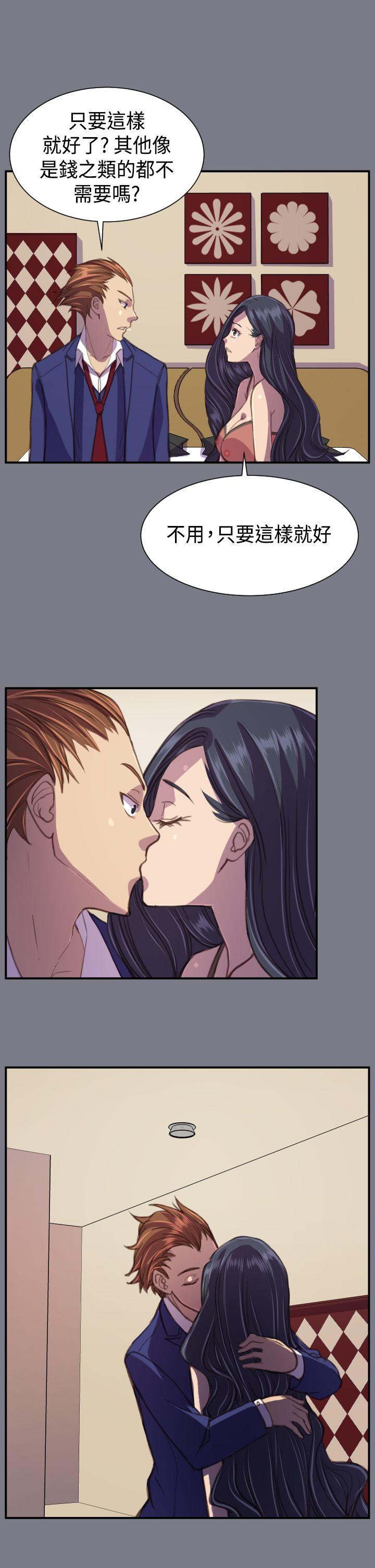 [Manhwa] Angel's tears Love, big tits, OL#[27P]-13