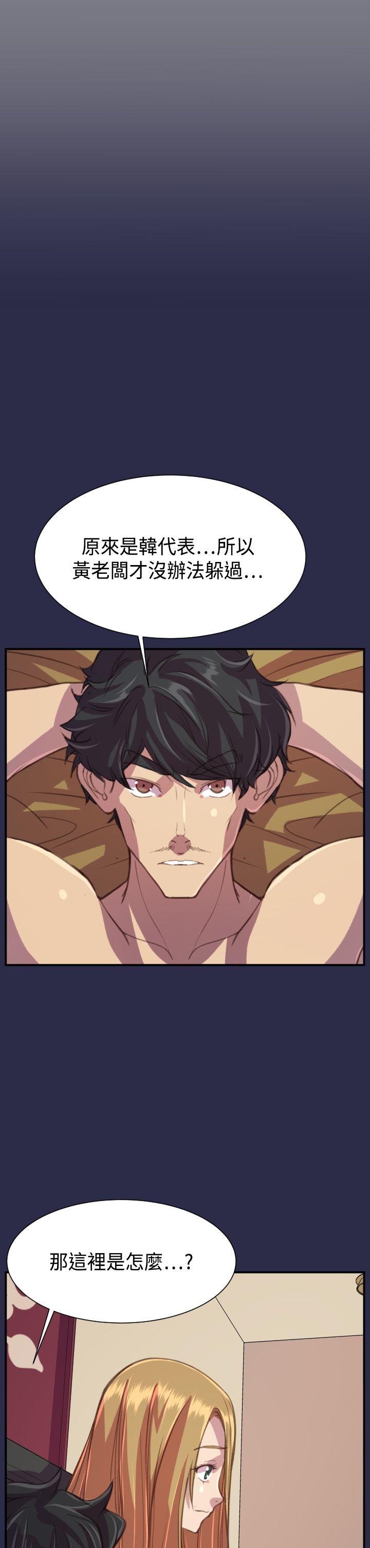 [Manhwa] Angel's tears Love, big tits, OL#[27P]-15