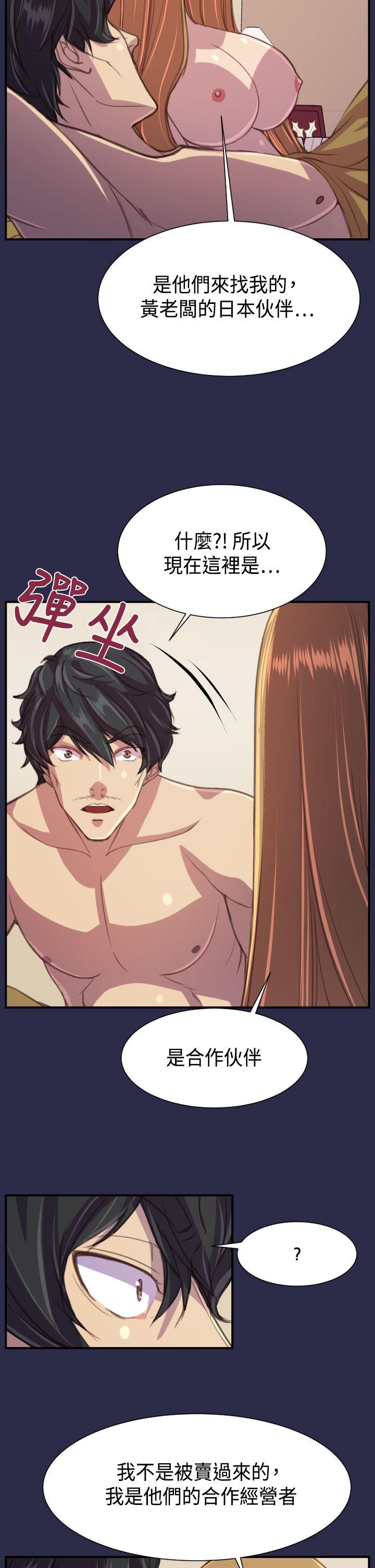 [Manhwa] Angel's tears Love, big tits, OL#[27P]-16