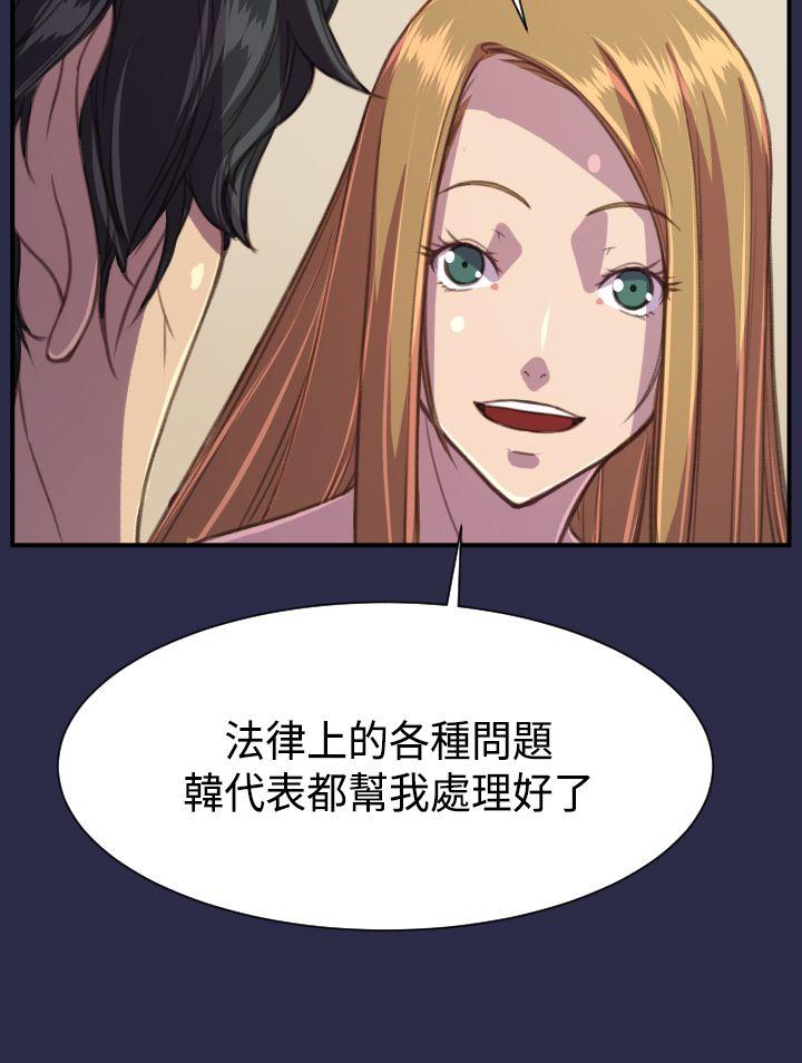 [Manhwa] Angel's tears Love, big tits, OL#[27P]-17
