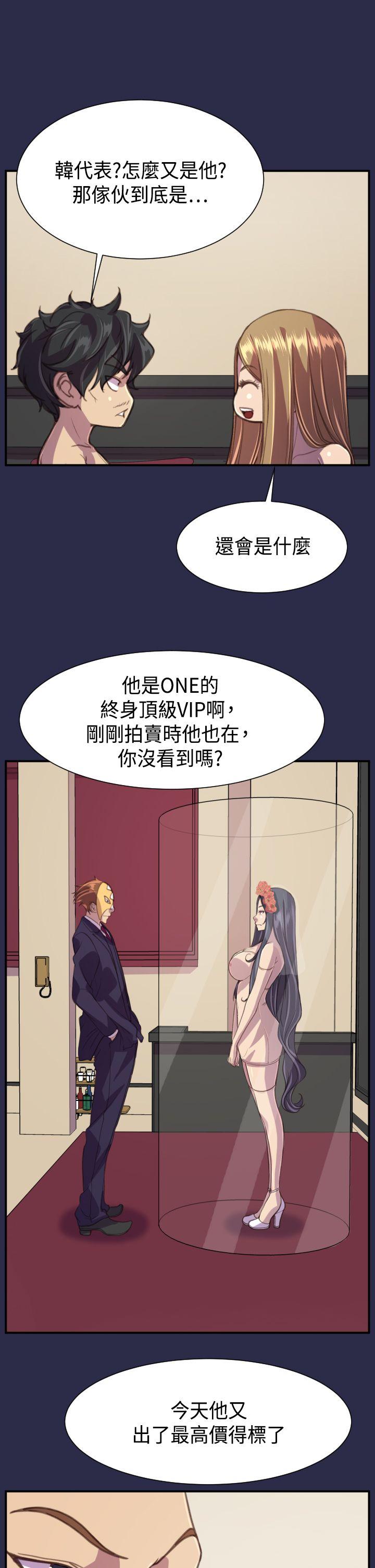 [Manhwa] Angel's tears Love, big tits, OL#[27P]-18