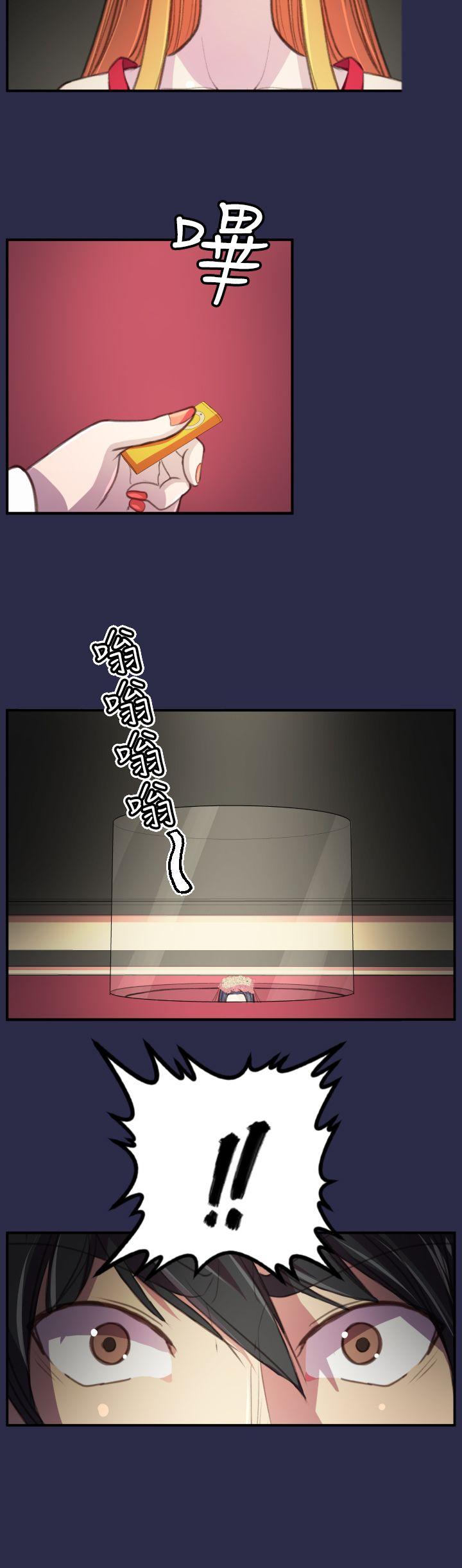 [Manhwa] Angel's tears Love, big tits, OL#[27P]-2