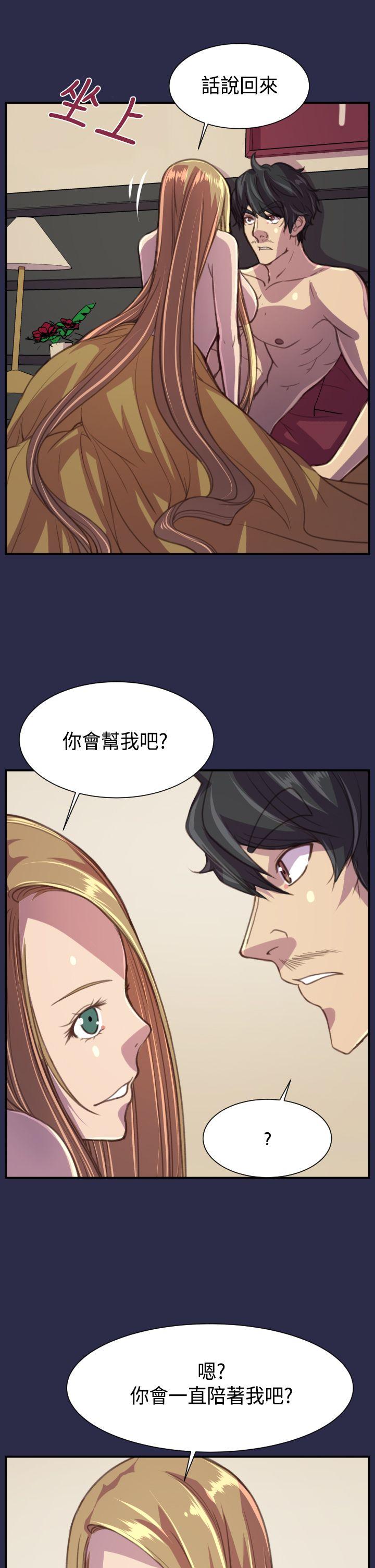 [Manhwa] Angel's tears Love, big tits, OL#[27P]-20