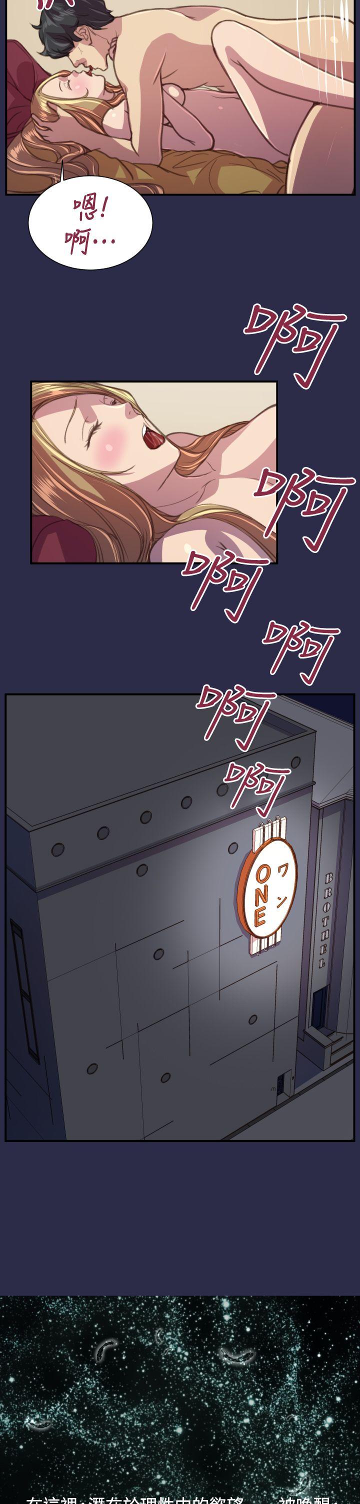 [Manhwa] Angel's tears Love, big tits, OL#[27P]-26