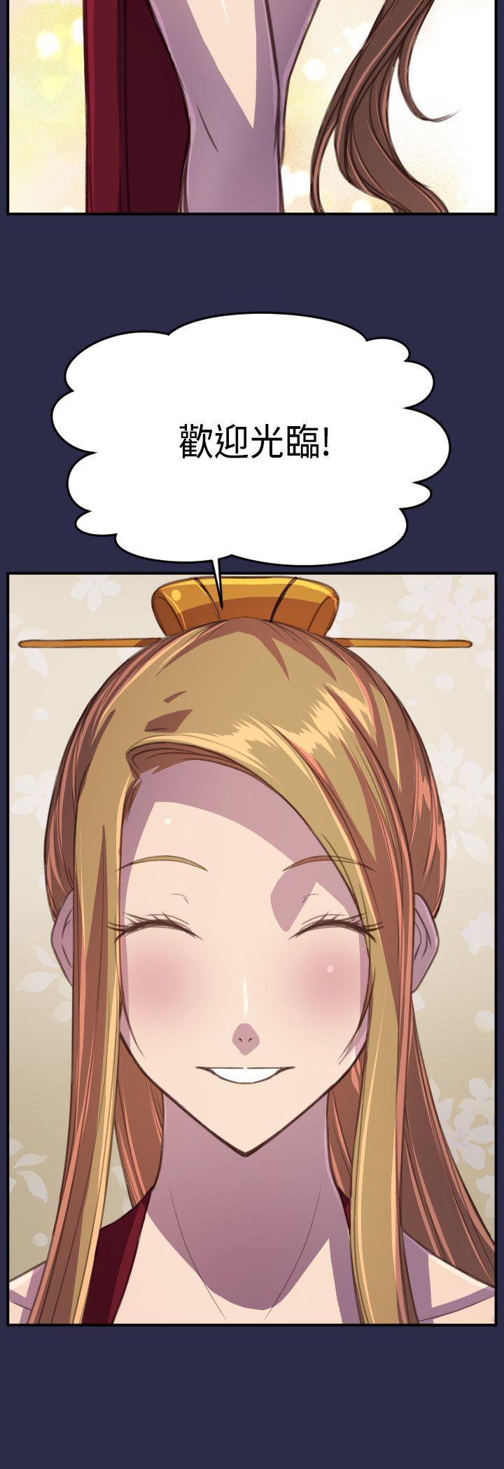 [Manhwa] Angel's tears Love, big tits, OL#[27P]-7