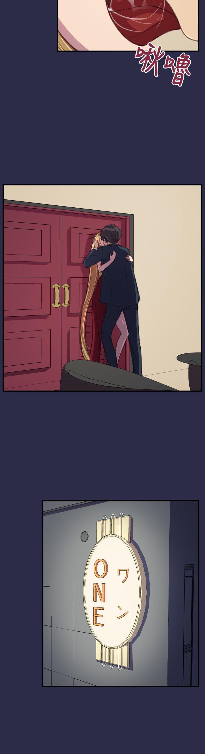 [Manhwa] Angel's tears Love, big tits, OL#[27P]-9
