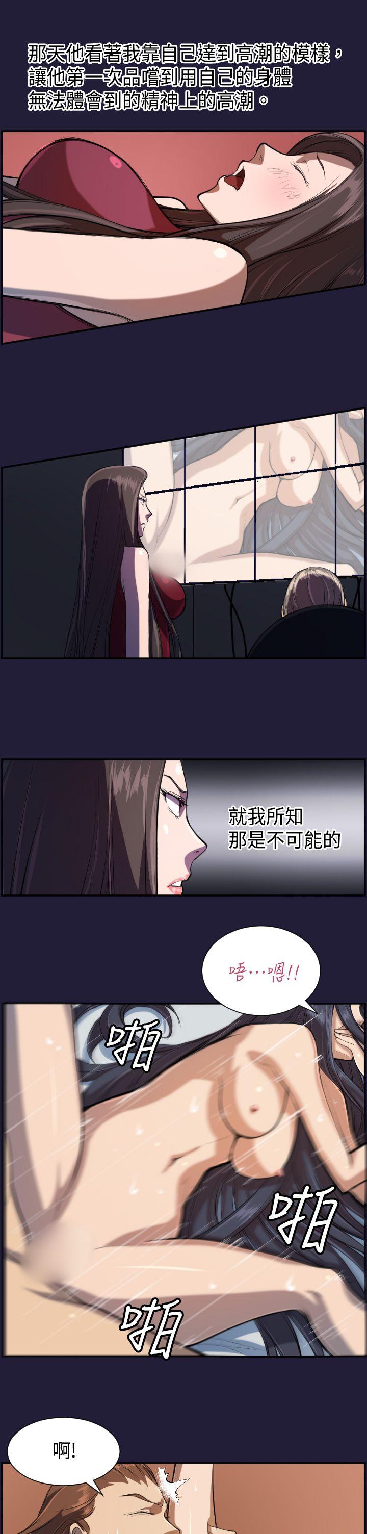 [Manhwa] Angel's tears Love, big tits, OL#[24P]-1