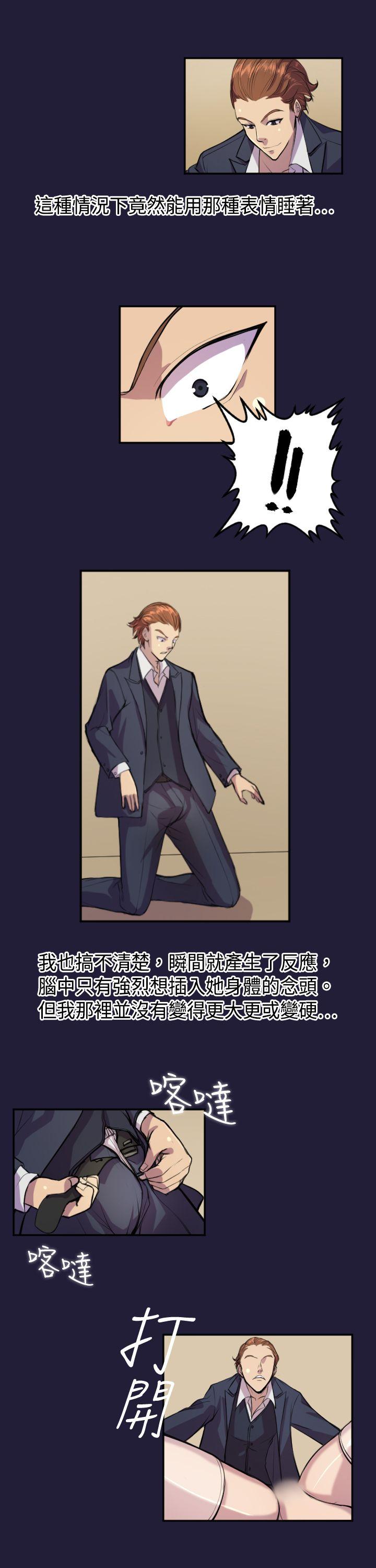 [Manhwa] Angel's tears Love, big tits, OL#[24P]-10