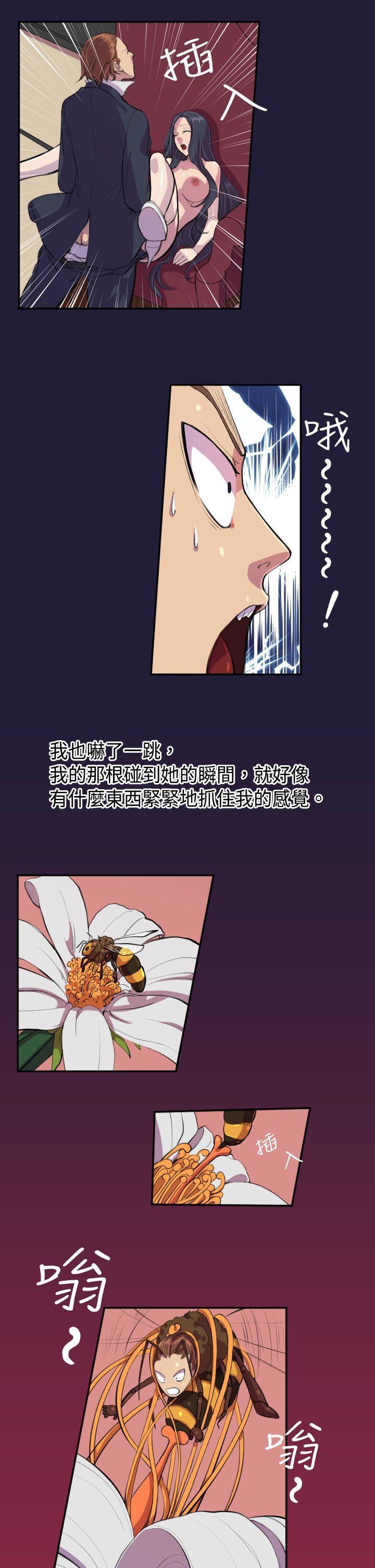 [Manhwa] Angel's tears Love, big tits, OL#[24P]-11