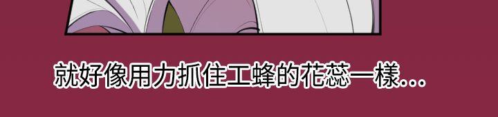 [Manhwa] Angel's tears Love, big tits, OL#[24P]-12