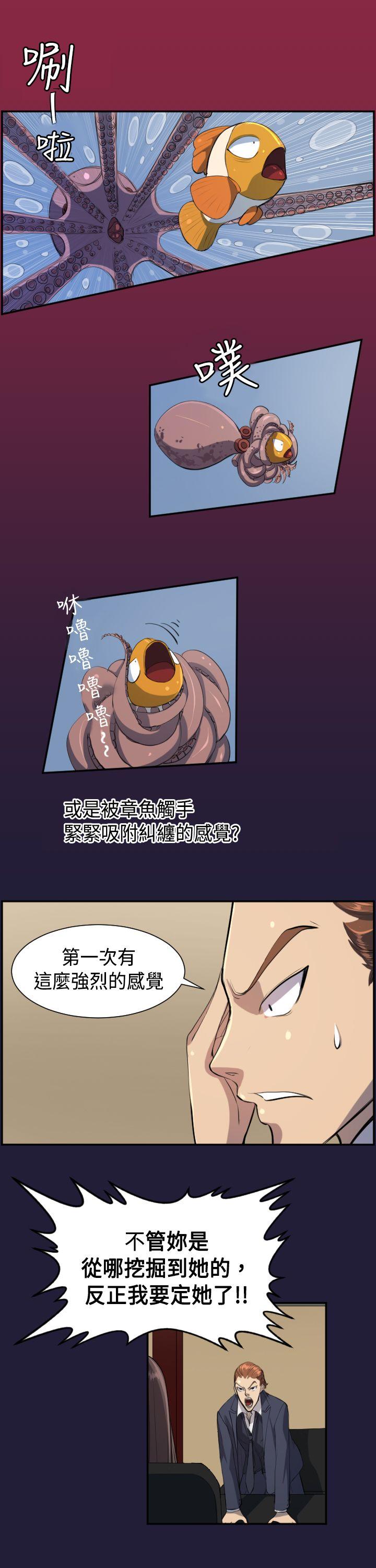 [Manhwa] Angel's tears Love, big tits, OL#[24P]-13