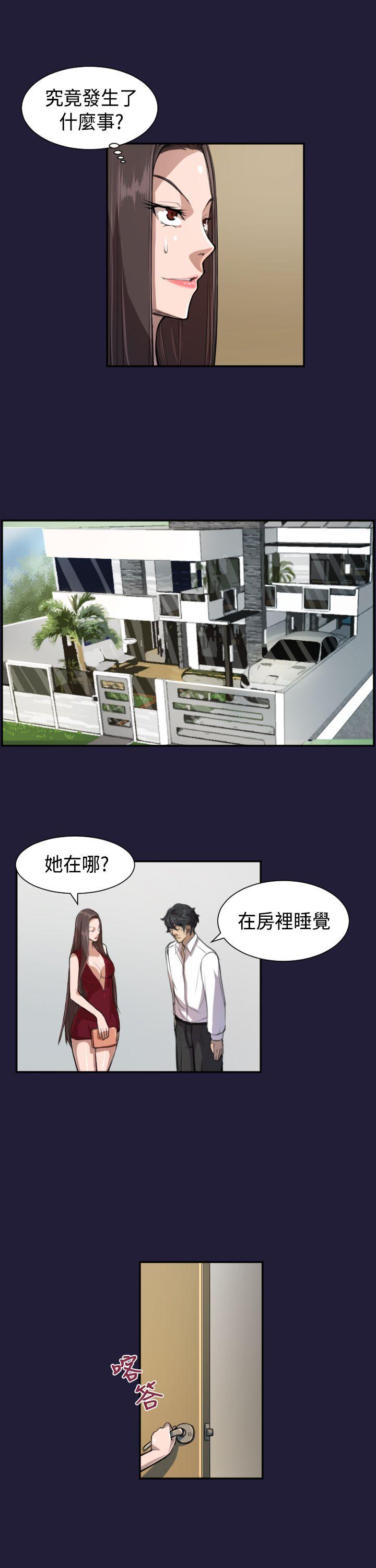 [Manhwa] Angel's tears Love, big tits, OL#[24P]-14