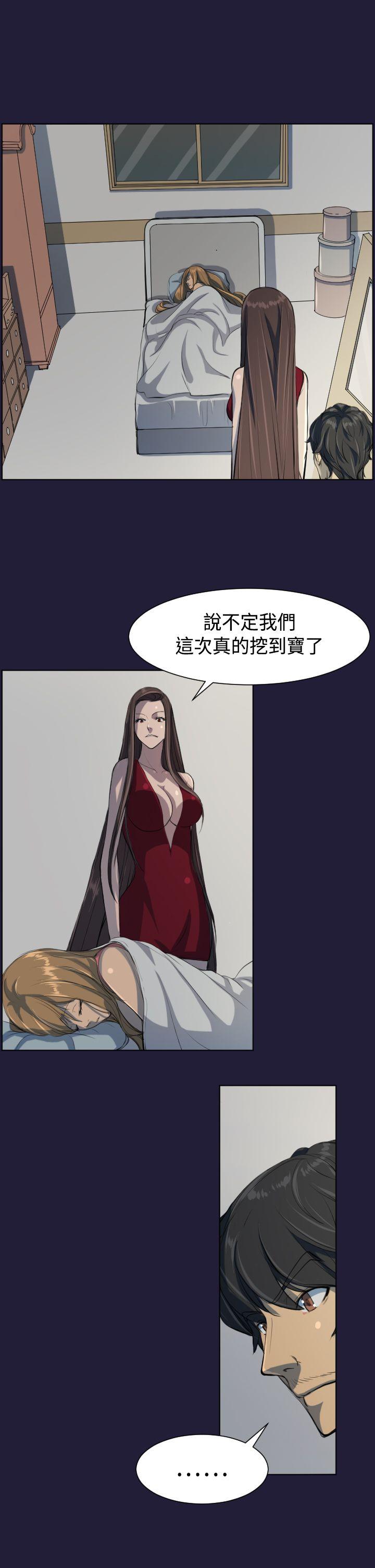 [Manhwa] Angel's tears Love, big tits, OL#[24P]-15