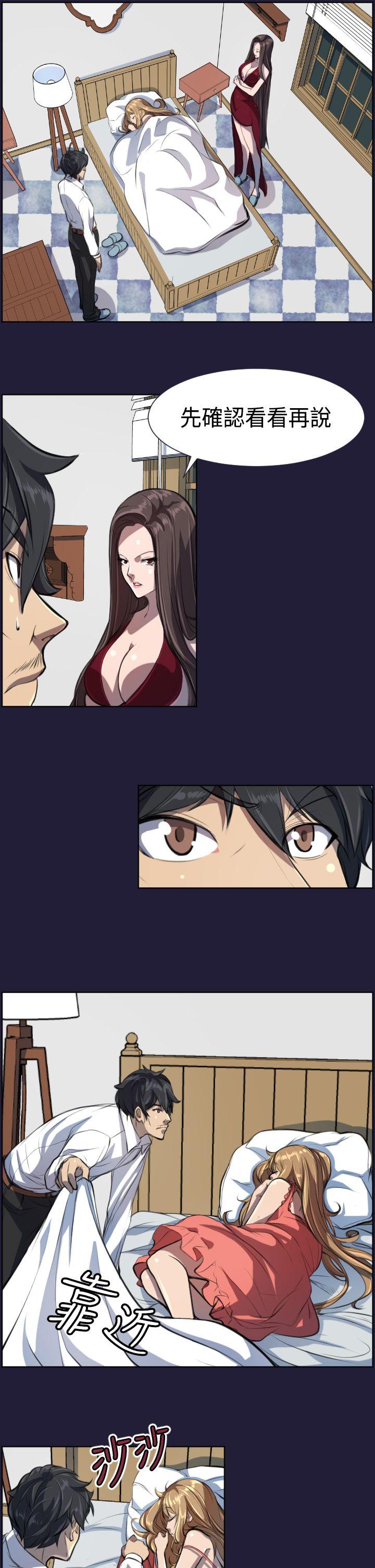 [Manhwa] Angel's tears Love, big tits, OL#[24P]-17
