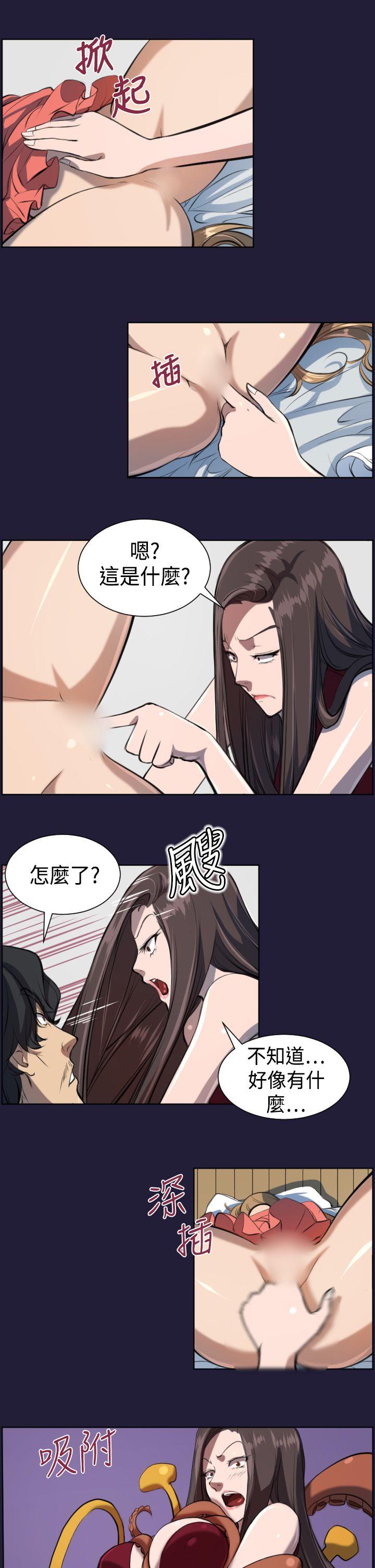 [Manhwa] Angel's tears Love, big tits, OL#[24P]-23