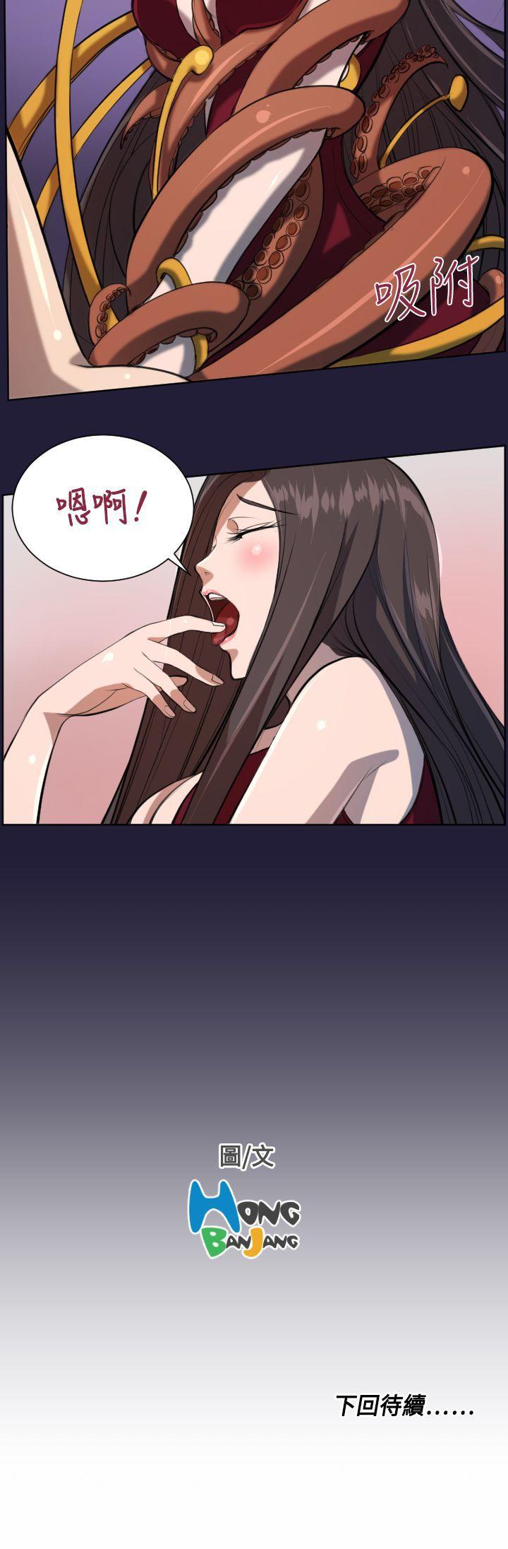 [Manhwa] Angel's tears Love, big tits, OL#[24P]-24