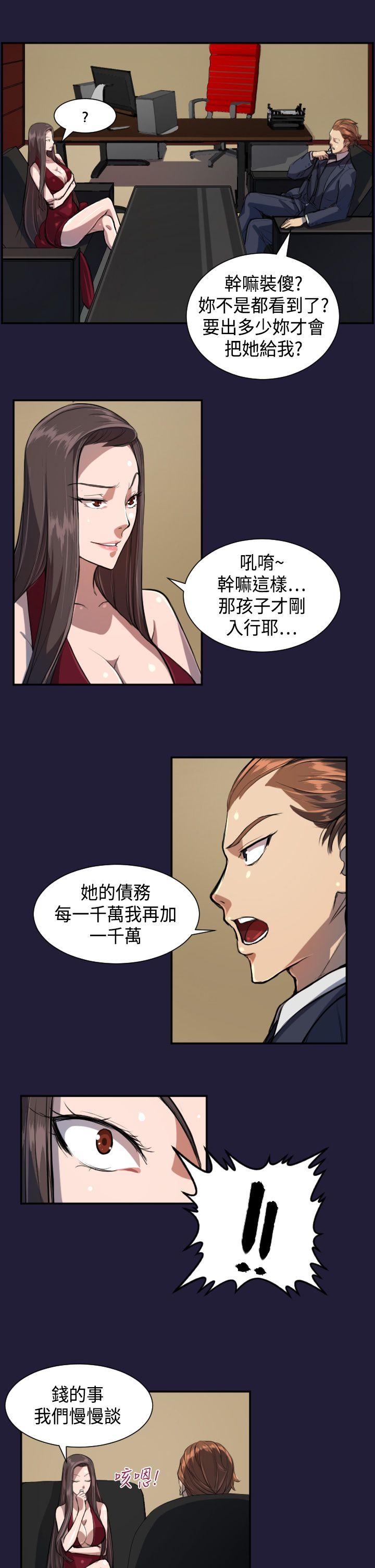 [Manhwa] Angel's tears Love, big tits, OL#[24P]-5