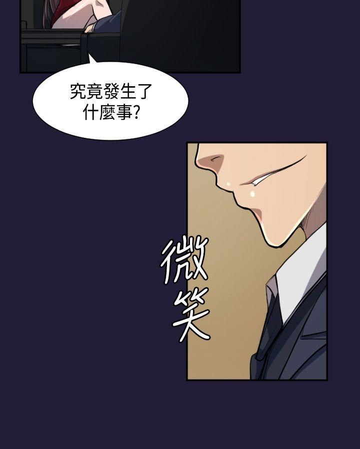 [Manhwa] Angel's tears Love, big tits, OL#[24P]-6