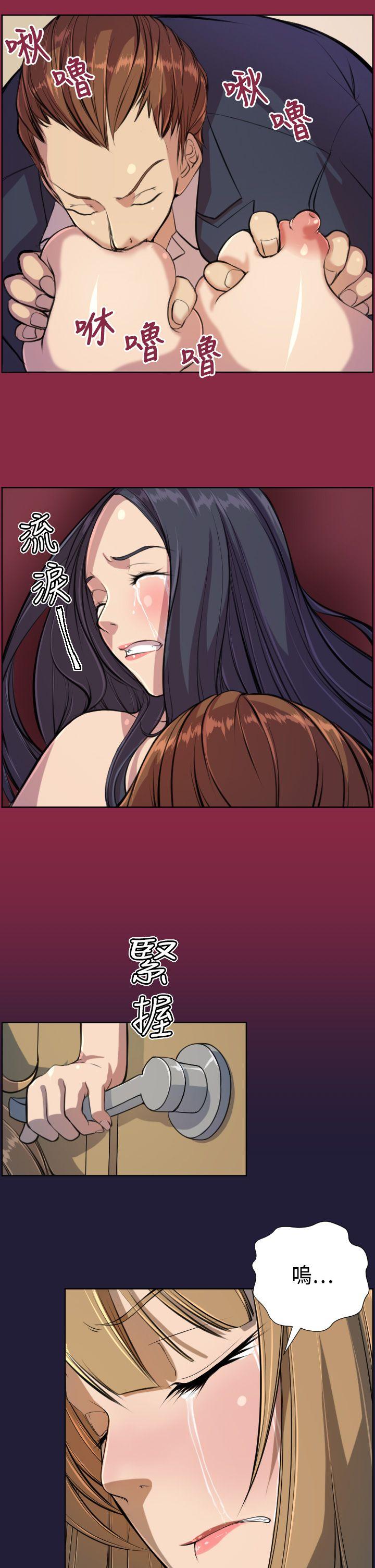 [Manhwa] Angel's tears Love, big tits, OL#[17P]-10