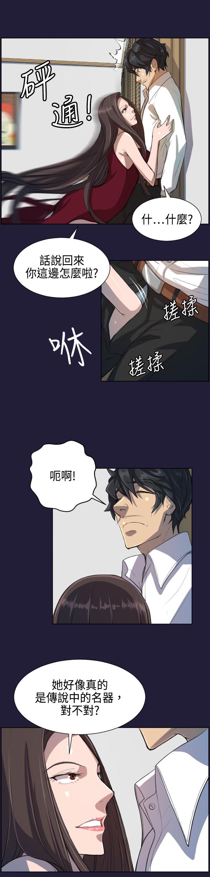 [Manhwa] Angel's tears Love, big tits, OL#[17P]-12