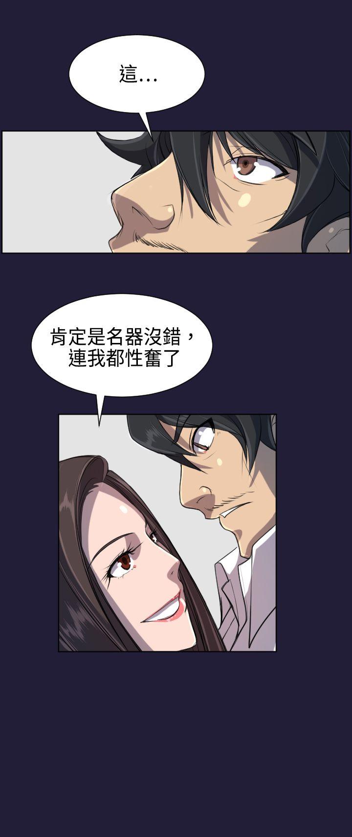 [Manhwa] Angel's tears Love, big tits, OL#[17P]-13