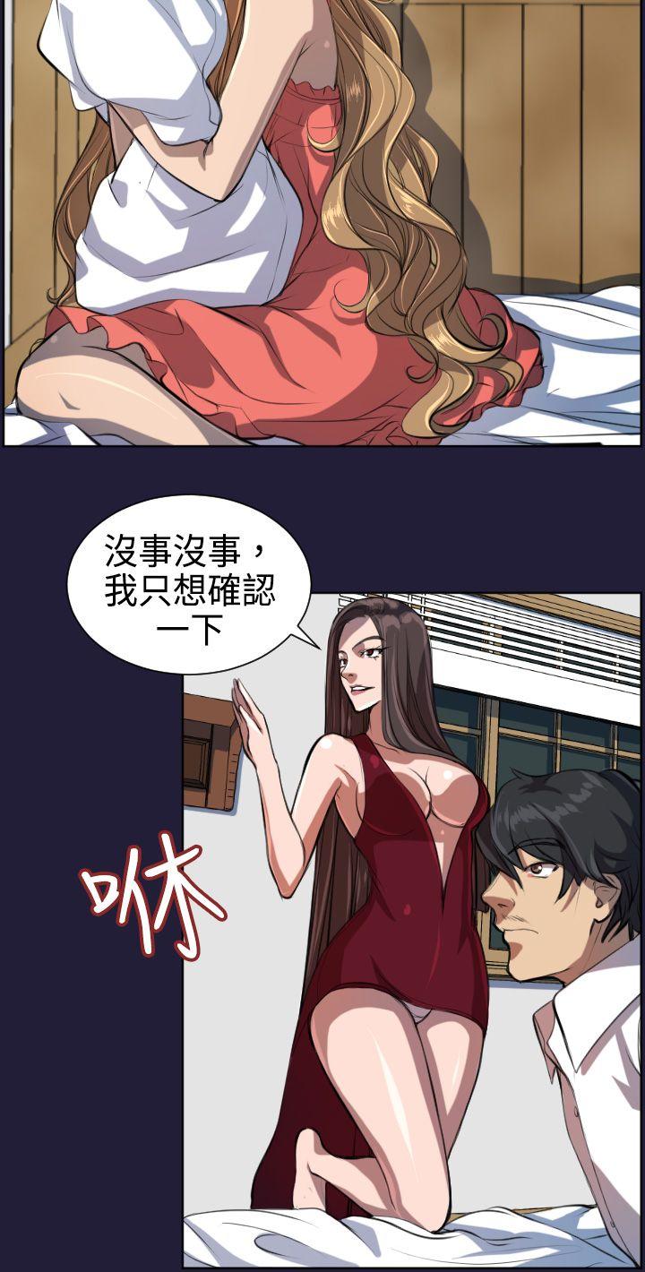 [Manhwa] Angel's tears Love, big tits, OL#[17P]-5