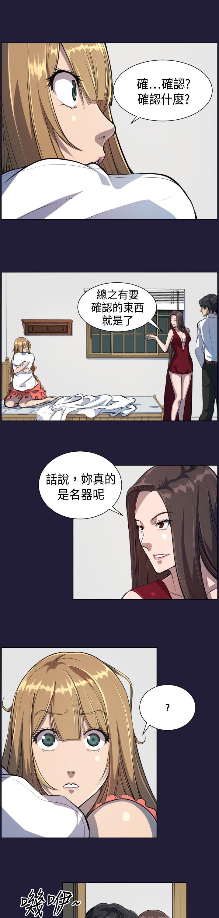 [Manhwa] Angel's tears Love, big tits, OL#[17P]-6