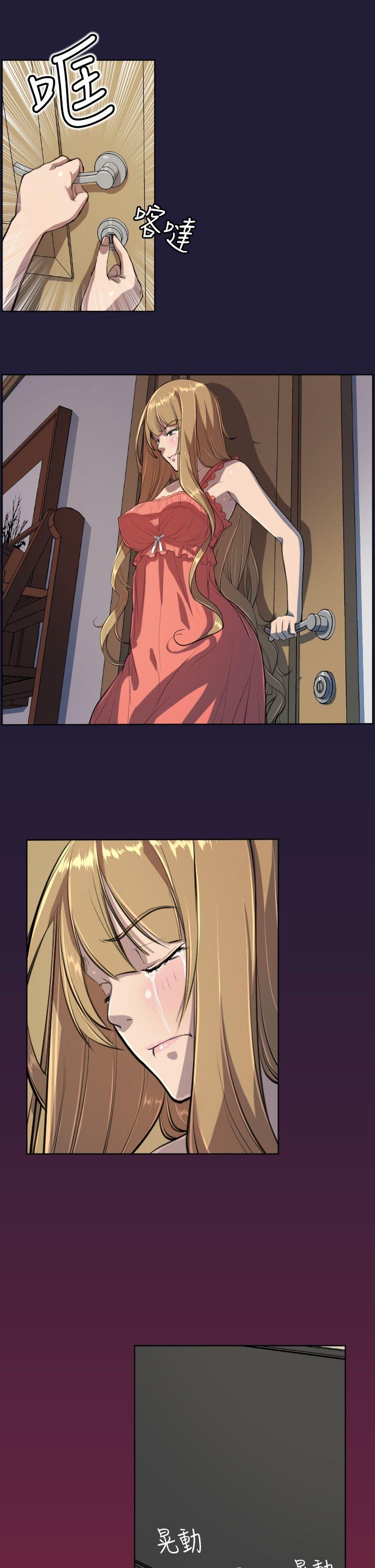 [Manhwa] Angel's tears Love, big tits, OL#[17P]-8