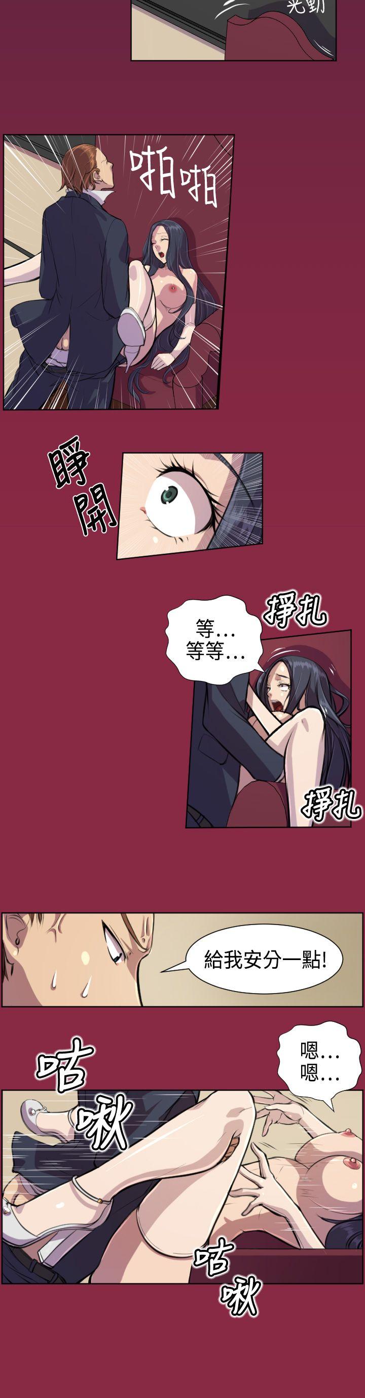 [Manhwa] Angel's tears Love, big tits, OL#[17P]-9