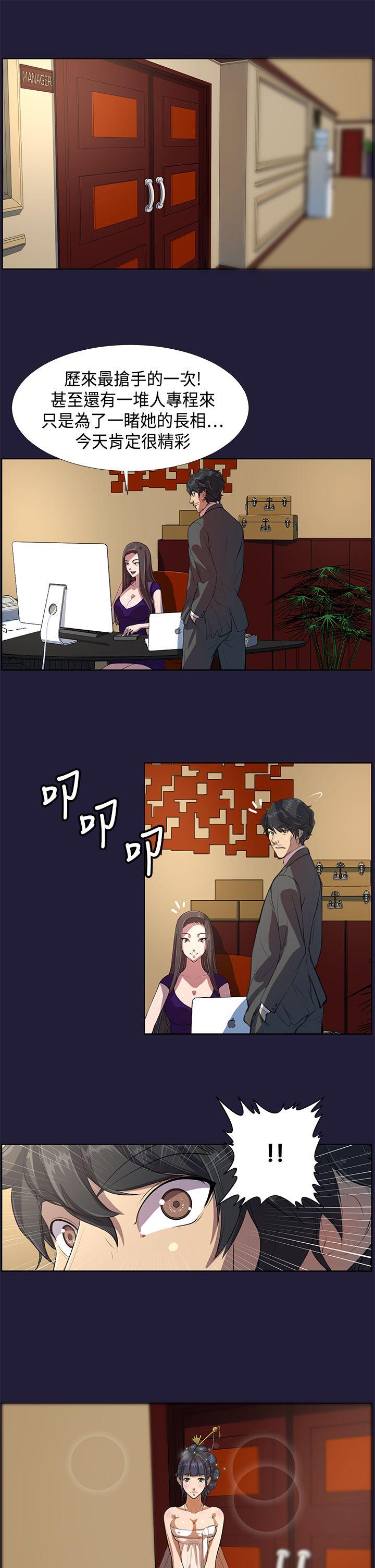 [Manhwa] Angel's tears Love, big tits, OL#[23P]-10
