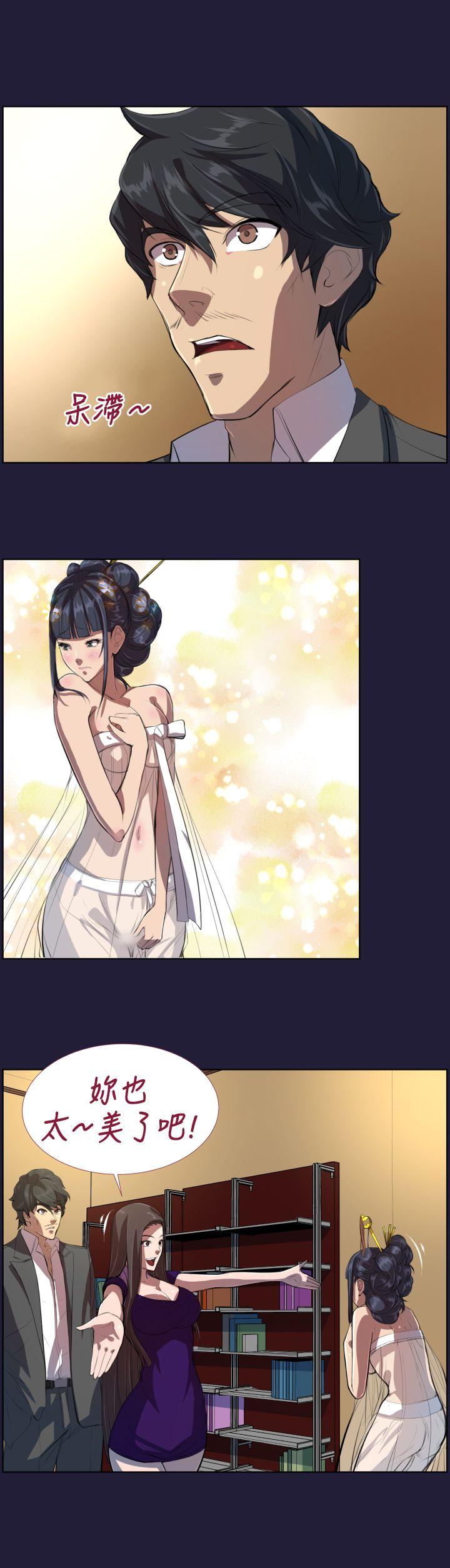[Manhwa] Angel's tears Love, big tits, OL#[23P]-12