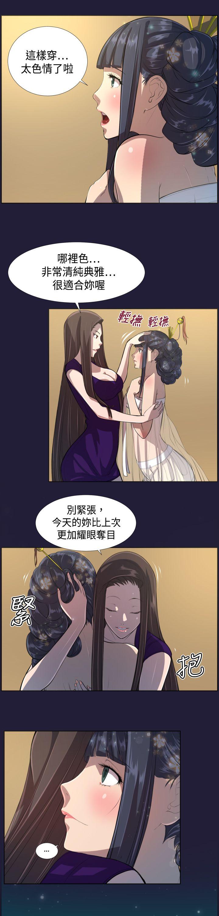 [Manhwa] Angel's tears Love, big tits, OL#[23P]-13