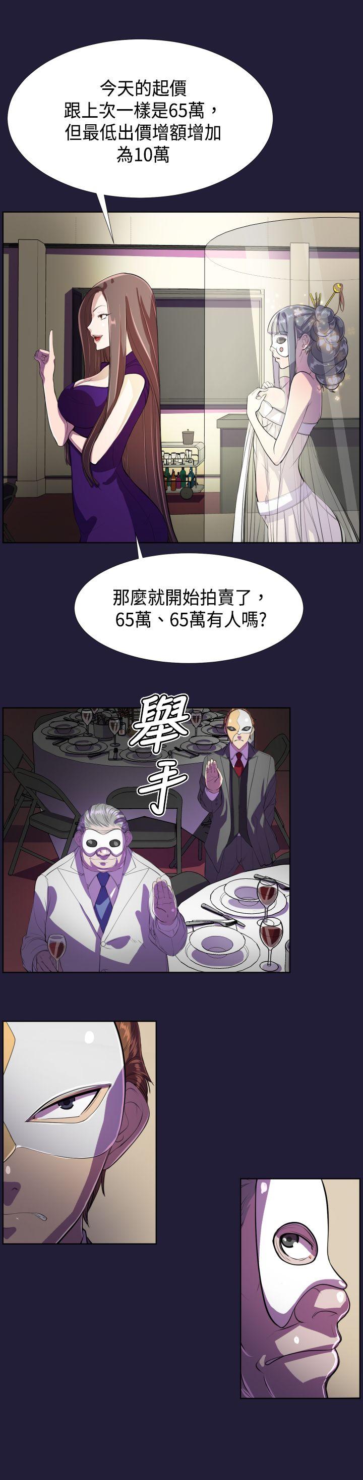 [Manhwa] Angel's tears Love, big tits, OL#[23P]-16