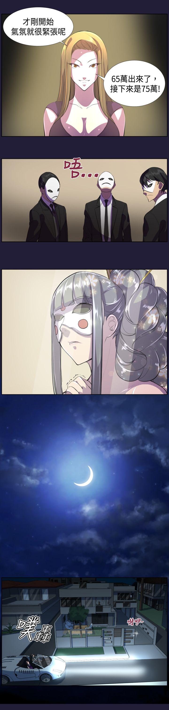 [Manhwa] Angel's tears Love, big tits, OL#[23P]-17
