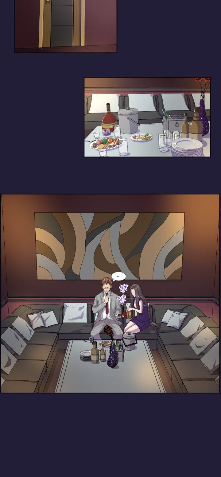 [Manhwa] Angel's tears Love, big tits, OL#[23P]-2