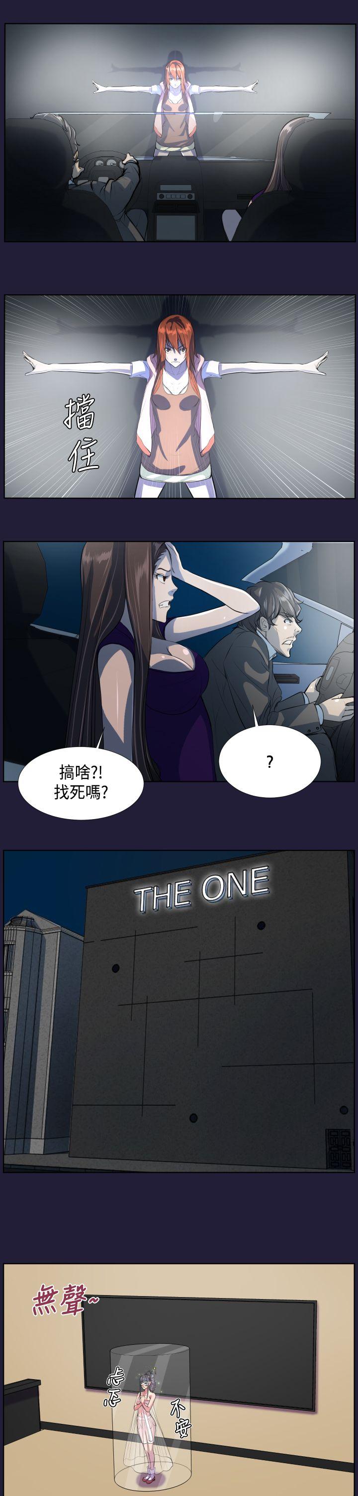 [Manhwa] Angel's tears Love, big tits, OL#[23P]-20