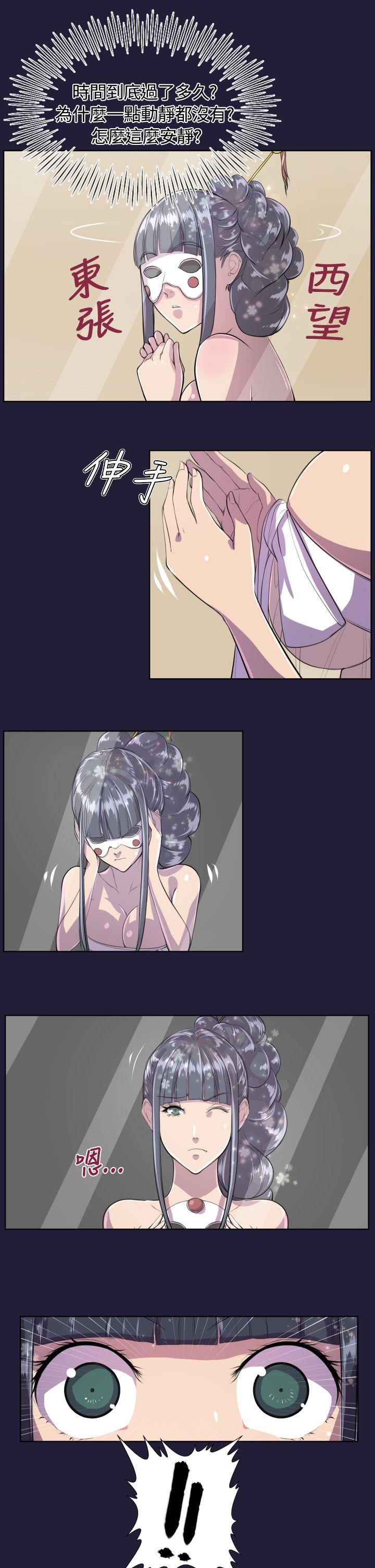 [Manhwa] Angel's tears Love, big tits, OL#[23P]-22